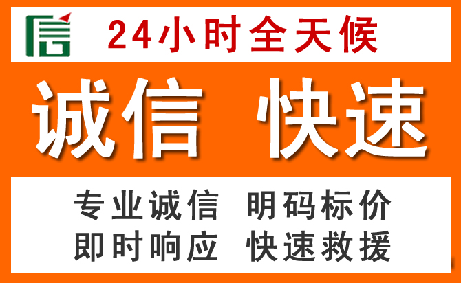 如何制定合理价格策略缓解铁锋区道路救援售后压力