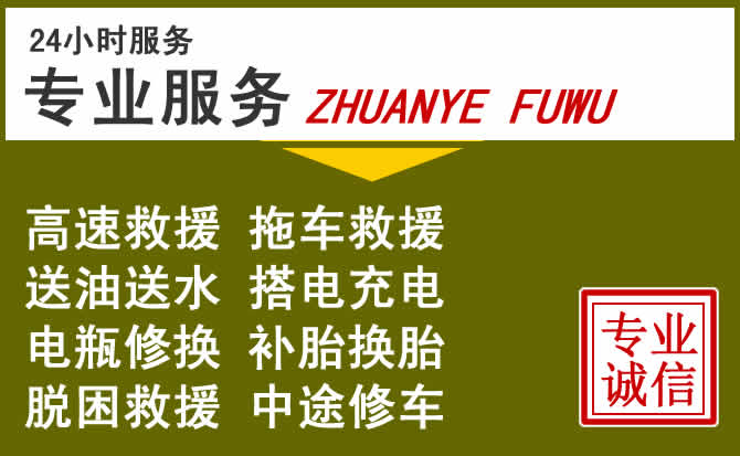 新能源汽车保有量攀升，铁锋区道路救援行业未来发展新趋势解析