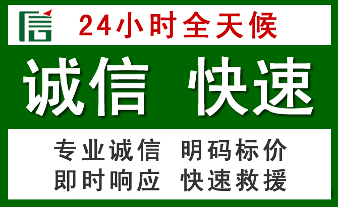 铁锋区道路救援 铁锋区汽车救援